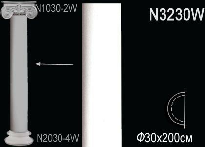 Декоративная колонна N3230W Перфект