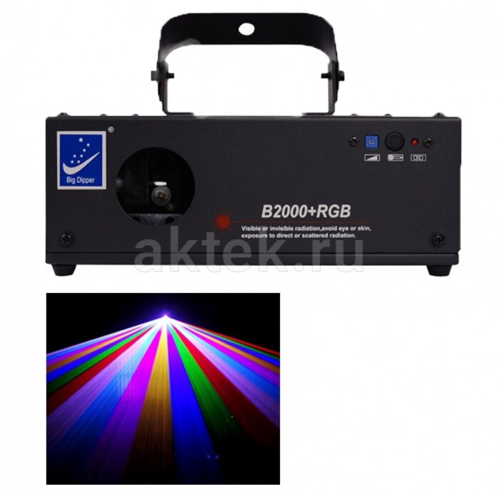 Лазерный проектор анимационный Big Dipper B2000+RGB