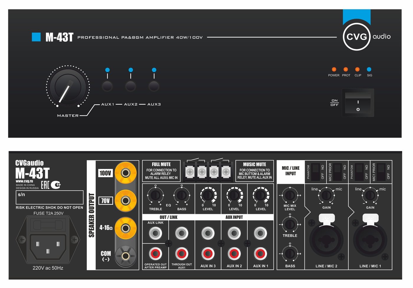 CVGaudio M-43T Профессиональный микшер-усилитель для качественных систем трансляции фоновой музыки и оповещения, 40W/100V