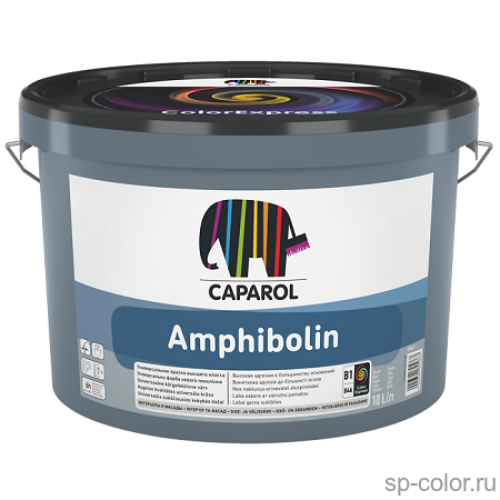 Caparol Amphibolin универсальная акриловая VIP краска (10 л)