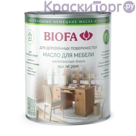 Масло для мебели Biofa 2049 (10 л)