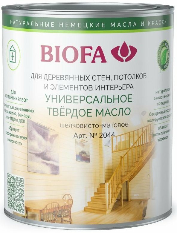Масла для мебели Biofa Германия BIOFA 2044 Масло универсальное твердое, Бледный каштан (10л)