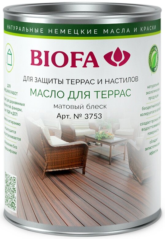 Масла для террас Biofa Германия BIOFA 3753 Масло для террас, Темный орех (10л)