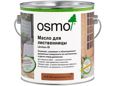 OSMO Масло Осмо для террас Osmo Terrassen-Öle (Цвет-007 Масло Для Тика Бесцветное Объём-2,5 л.)