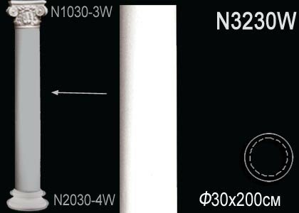 Ствол колонны Перфект N3230W