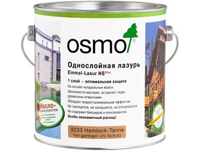 OSMO Лазурь Осмо однослойная на основе масел Osmo Einmal-Lasur (Цвет-9252 Патина Объём-2,5 л.)