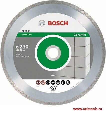 алмазный диск Bosch Standard for Ceramic 230х22 мм (2 608 603 234 , 2608603234 , 2.608.603.234)