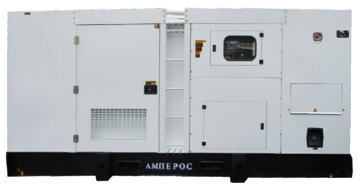 Дизельный генератор Амперос АД 800-Т400 в кожухе с АВР (800000 Вт)