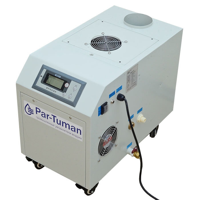 Промышленный увлажнитель воздуха Par-Tuman ГТ-3-1-100 (3 л/ч)