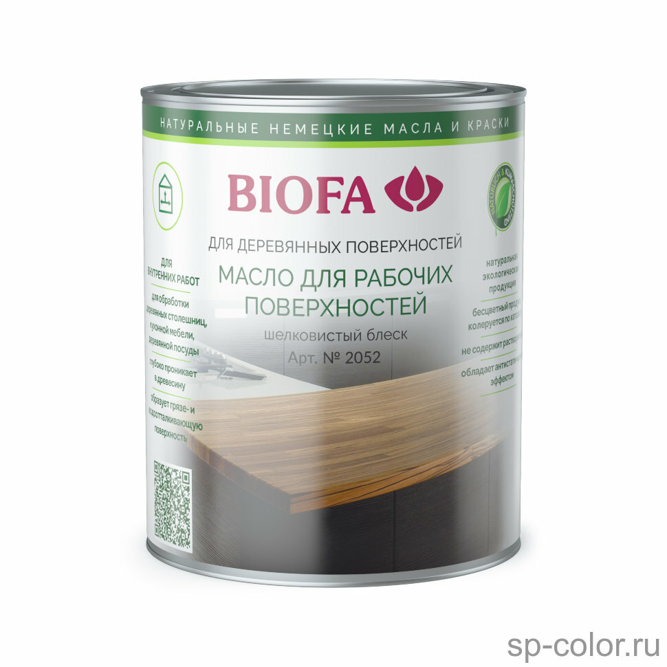 Biofa 2052 Масло для рабочих поверхностей столешниц (10 л)