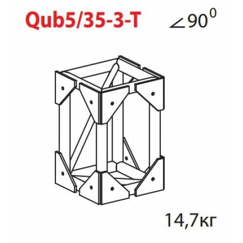 Соединительный элемент для фермы Imlight Qub5/35-3-T