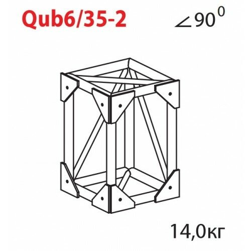 Соединительный элемент для фермы Imlight Qub6/35-2