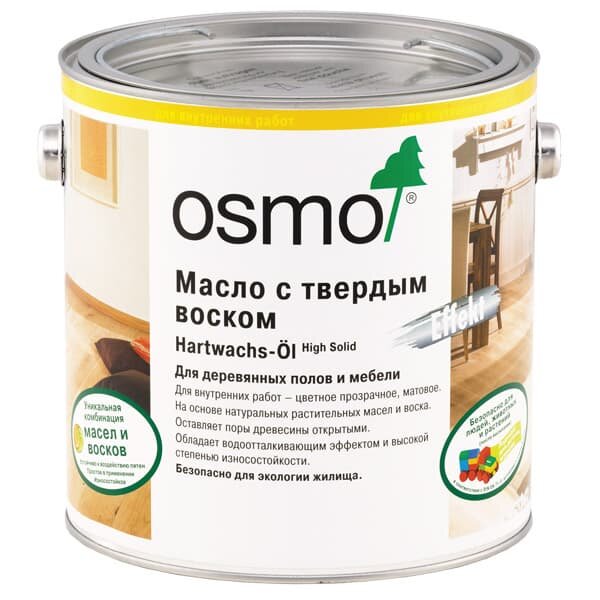 Osmo Масло с твердым воском «эффект натур» Hartwachs-Öl EFFEKT NATURAL (2,5 л )