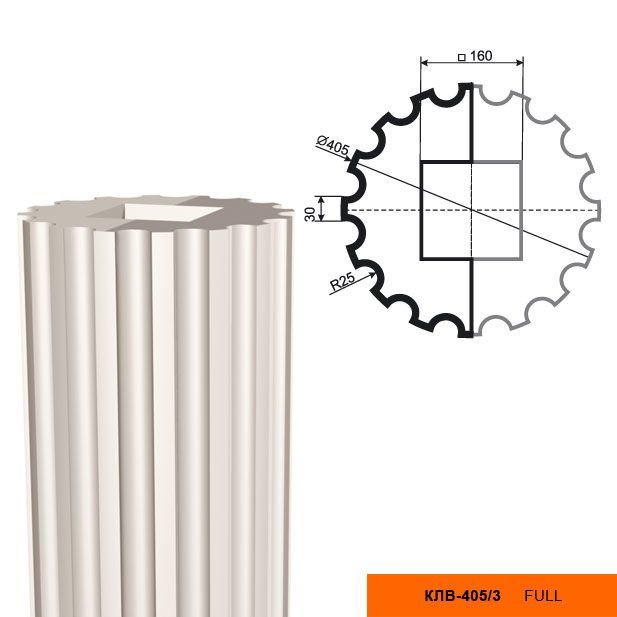 Рифленый ствол (тело) фасадной колонны из пенополистирола с покрытием LEPNINAPLAST-FASAD (Лепнинапласт-фасад) КЛВ-405/3 FULL