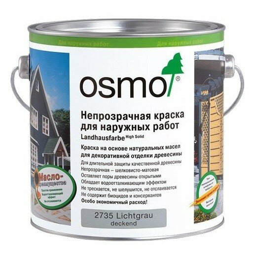 Osmo Непрозрачная краска Landhausfarbe (2,5 л 2704 Серая )