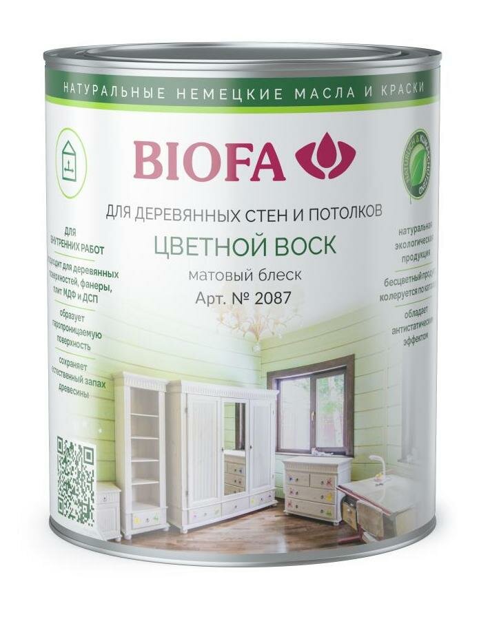 BIOFA 2087 (10 л 8705 Нарцисс )