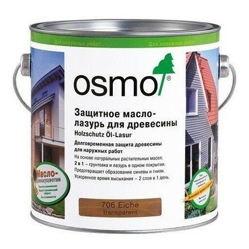 Osmo Защитное масло-лазурь для древесины HolzSchutz Öl-Lasur для фасадов (2,5 л 706 Дуб )