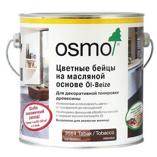 Osmo Цветные Бейцы на масляной основе Öl-Beize (2,5 л 3514 Графит )