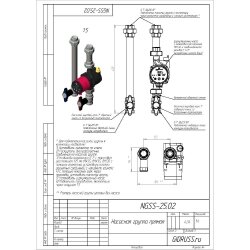 Насосная группа Gidruss NGSS-25 G 1 прямая без насоса