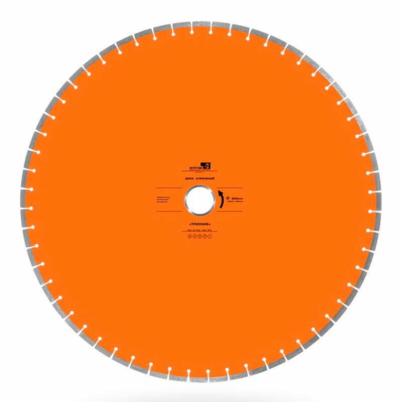 Алмазный диск Алатон Триумф d 800 мм (40x8x10+2)