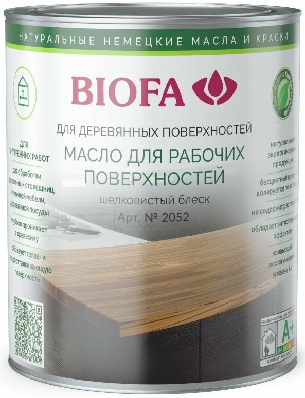 Масла для мебели Biofa Германия BIOFA 2052 Масло для рабочих поверхностей, Бесцветное (10л)