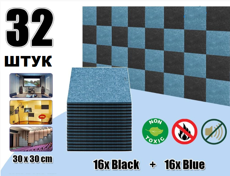 Echoton POLYSTER набор 32 штук из полиэфирного волокна черный+синий 300x300x9