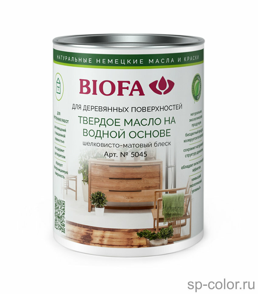 Biofa 5045 Твердое масло на водной основе шелковисто матовое (10 л)