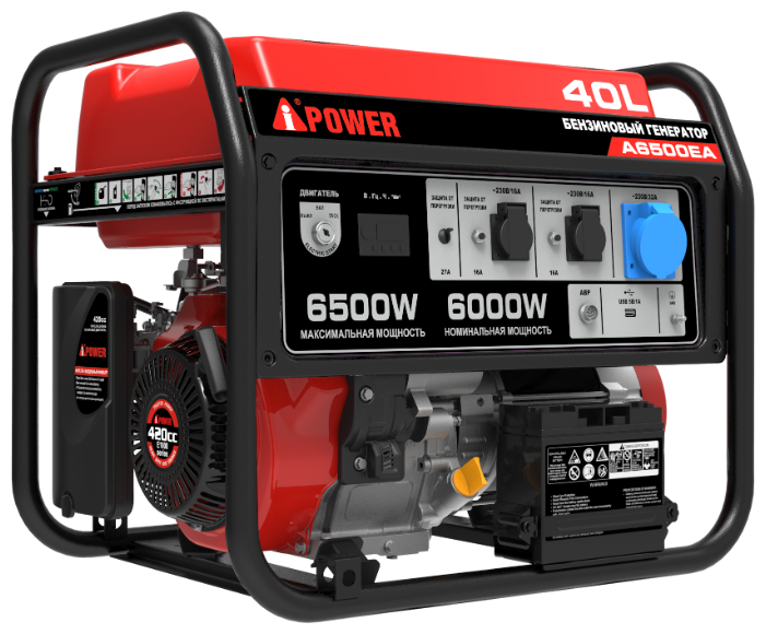 Бензиновый генератор A-iPower A6500EA (6000 Вт)