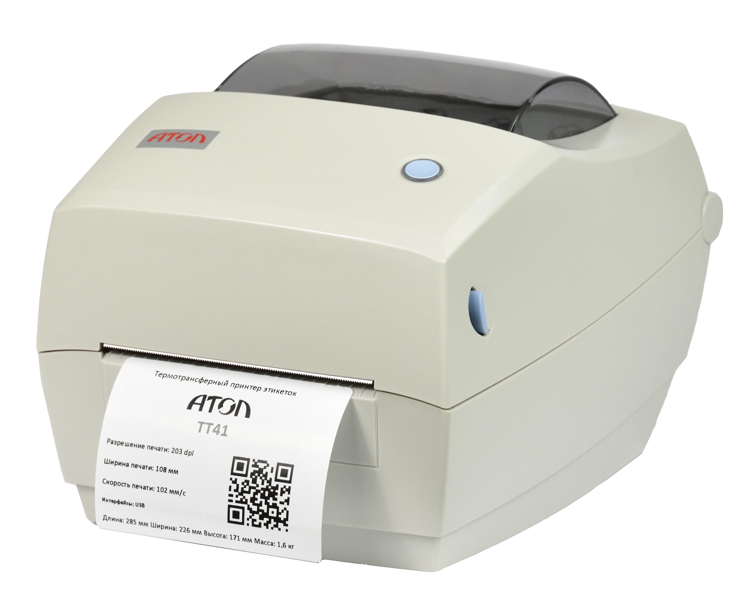 Термотрансферный принтер этикеток АТОЛ ТТ41 (203dpi, USB, ширина печати 108 мм, скорость 102 мм/с)