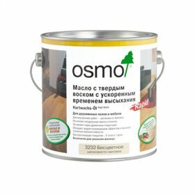 OSMO Hartwachs-Öl Rapid High Solid | Масло с твердым воском с ускоренным временем высыхания (2,5 л)