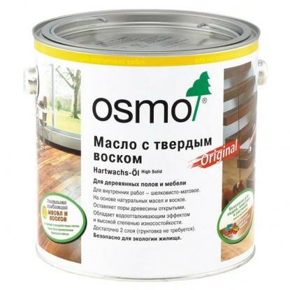 OSMO Масло с твердым воском 2,5 л Бесцветное шелковисто-матовое