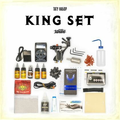 Тату-набор King Set от Забитых, premade