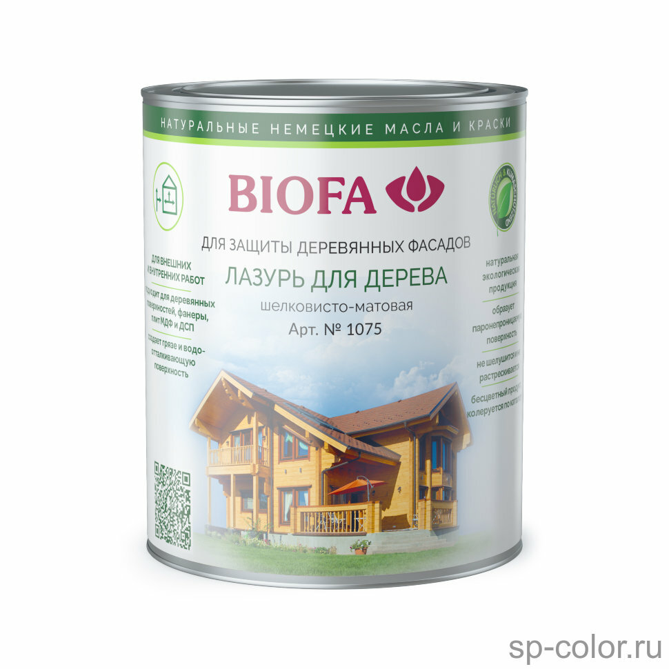 Biofa 1075 Колеруемая лазурь для дерева (10 л)