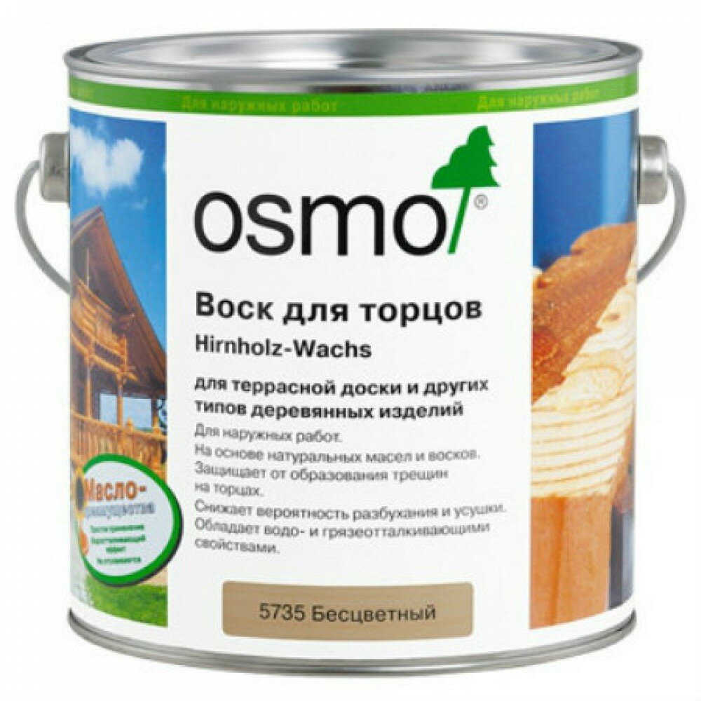 Бесцветный масловоск для торцов Osmo Hirnholz-Wachs 5735, 2,5 л