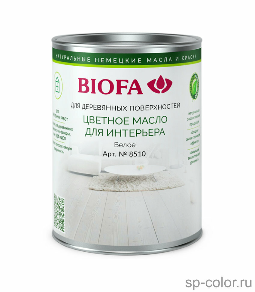 Biofa 8510 Цветное масло для интерьера. Белое (10 л)