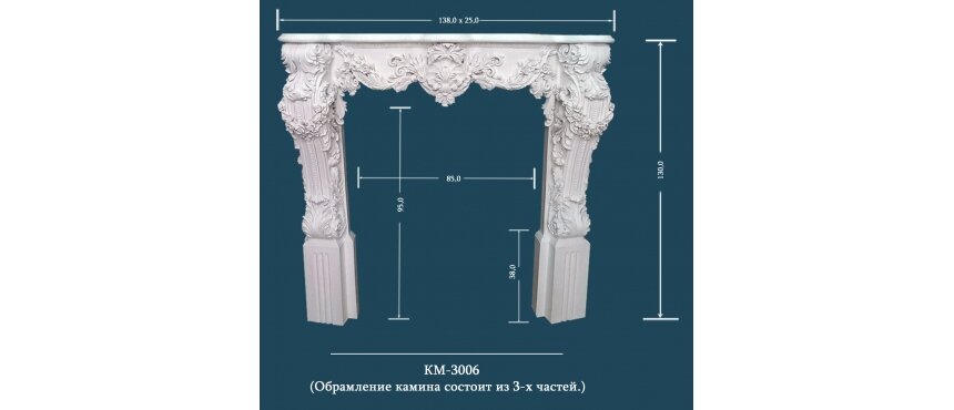 Камин из стекловолокна КМ-3006-Декоративная лепнина