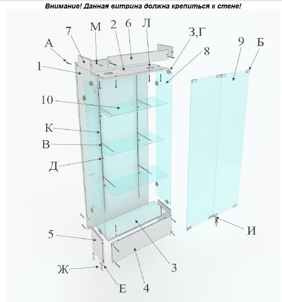 Торговое оборудование витрина с подсветкой 200х80х30см цвет венге (арт.s702вн)