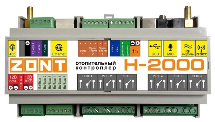 Блок управления ZONT H-2000