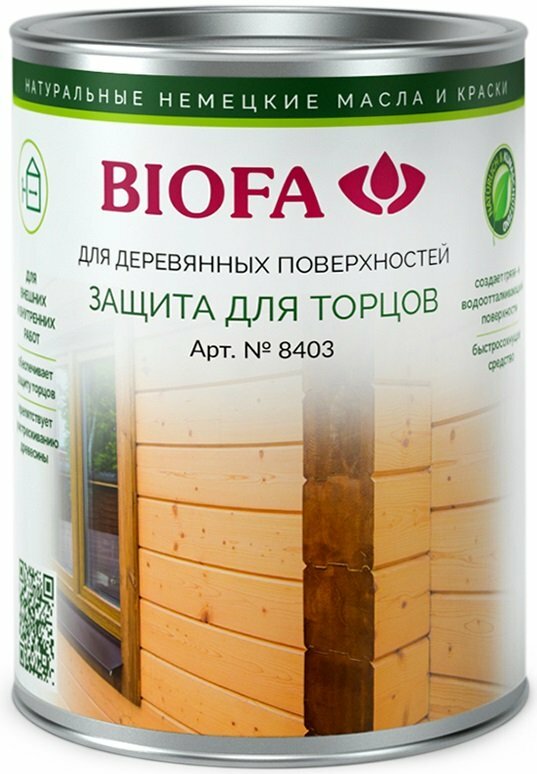 защита для торцов Biofa Германия BIOFA 8403 Защита для торцов, Сосна натуральная (10л)