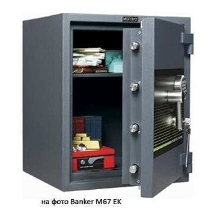 Сейф MDTB BANKER-M 67 2K