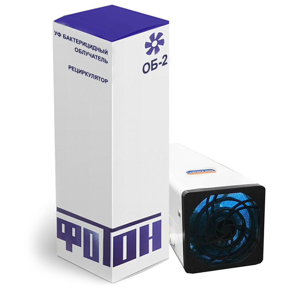 Ультрафиолетовый бактерицидный облучатель рециркуляторного типа фотон ОБ-02