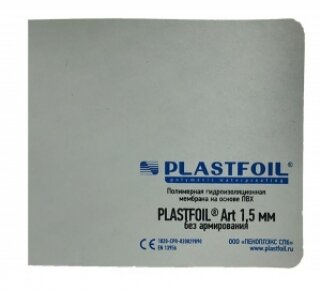 PLASTFOIL® Гидроизоляционная ПВХ мембрана Plastfoil Art 20000х2100х1,5 мм