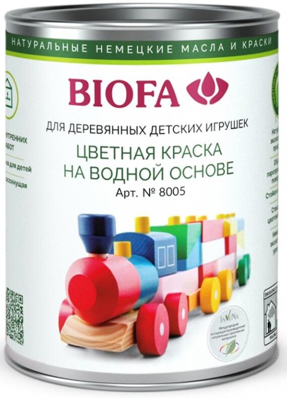 Краски для окон и дверей Biofa Германия BIOFA 8005 Краска для деревянных детских игрушек на водной основе, голубой (2,5л)