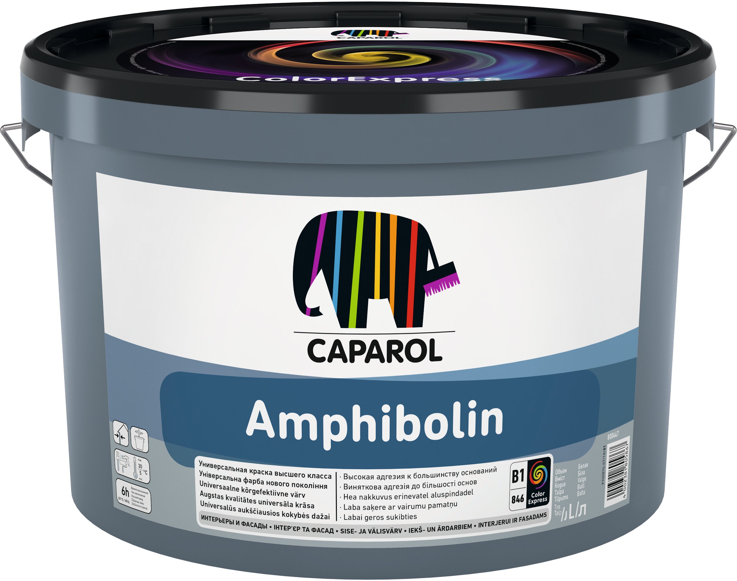 Краски для стен CAPAROL CAPAMIX AMPHIBOLIN суперкраска универсальная износостойкая влагостойкая, Баз. 3 (9,4л)