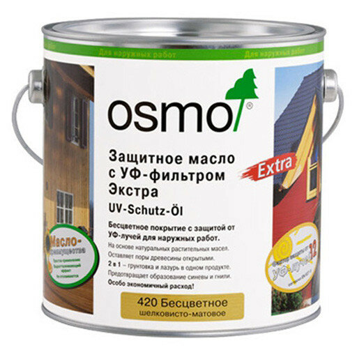 Osmo Защитное масло с УФ-фильтром Экстра UV-Schutz-Öl Extra, для наружных работ с биоцидами (2,5 л 420 Бесцветное )