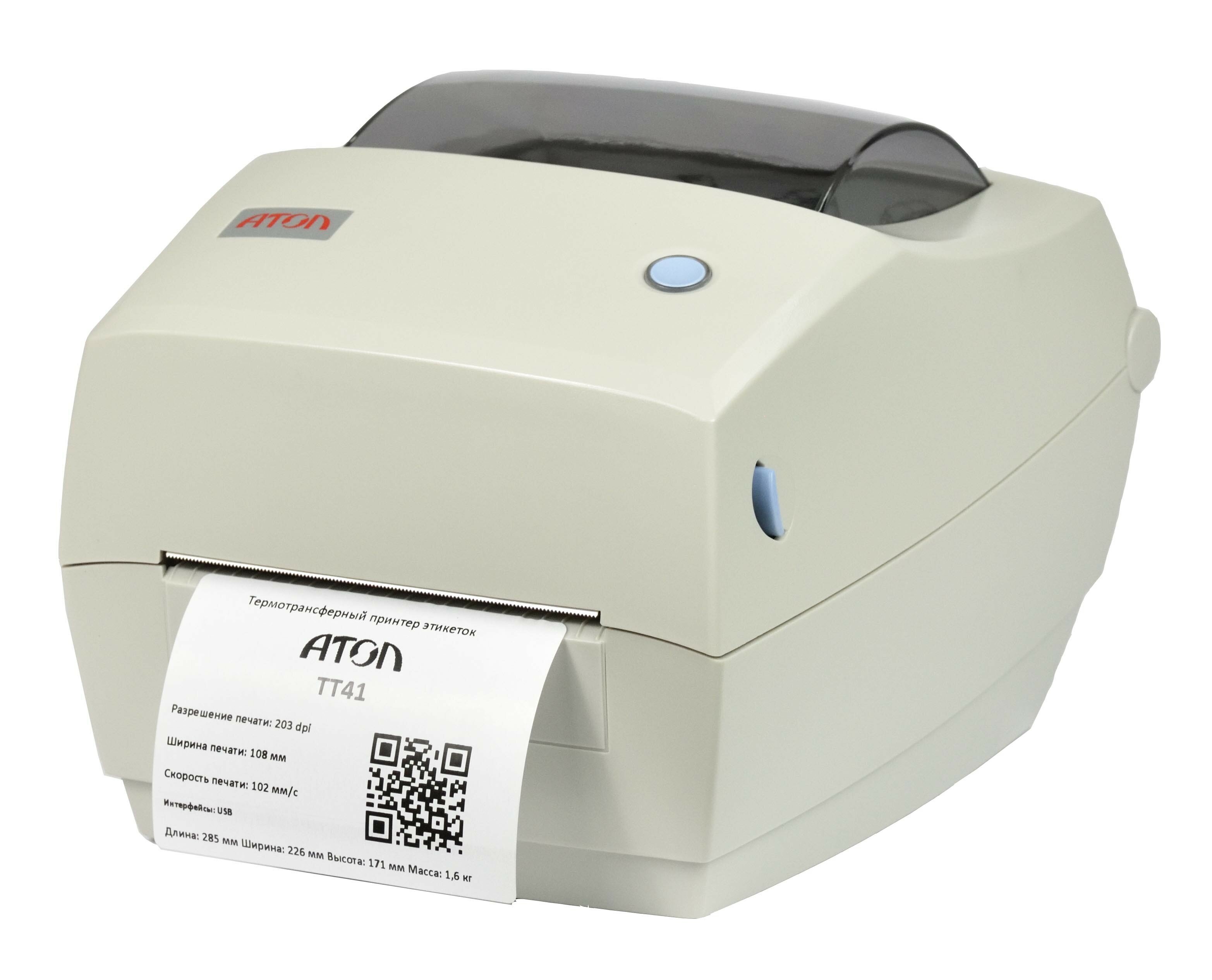 Принтер этикеток АТОЛ ТТ41 термотрансферный, 203dpi, USB