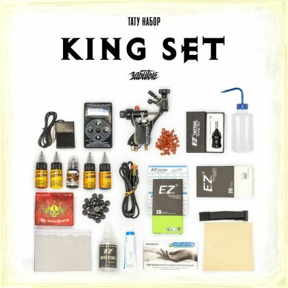 Тату-набор King Set от Забитых, cartridges