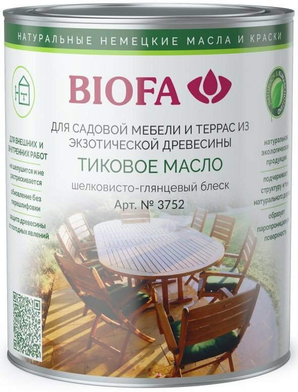 Масла для мебели Biofa Германия BIOFA 3752 Масло тиковое, Бесцветный (10л)