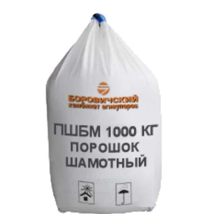 БКО (Боровичи) Порошок шамота молотый пшбм, 1000 кг