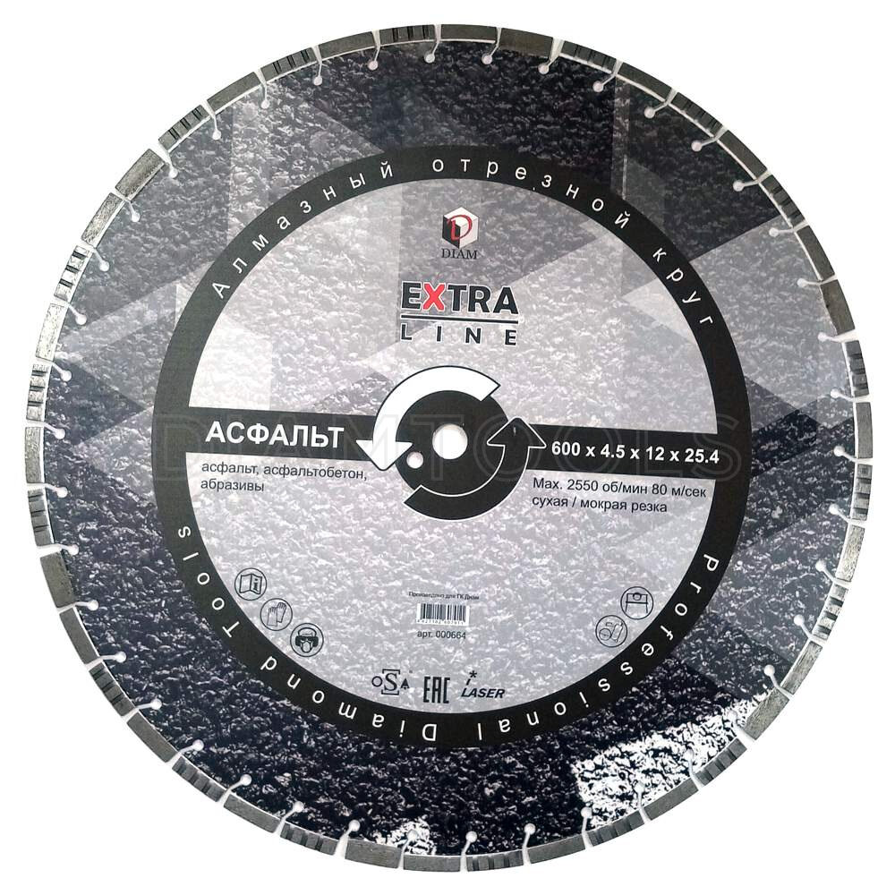 Алмазный диск DIAM Асфальт Extra Line 600x4.5x12x25.4 000664 (664)